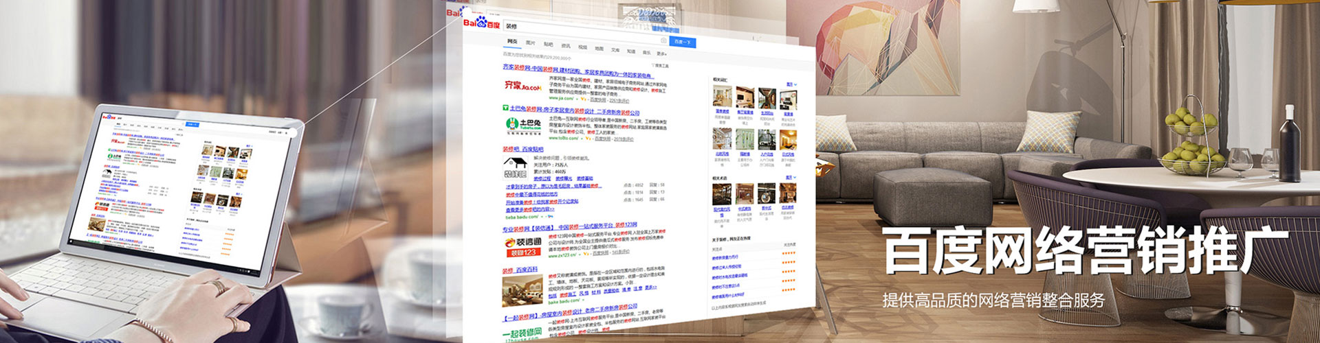 改则百度开户高返点